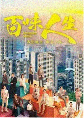 青春学堂第一季