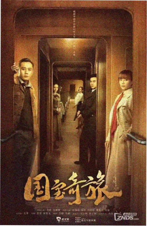 十七岁不哭