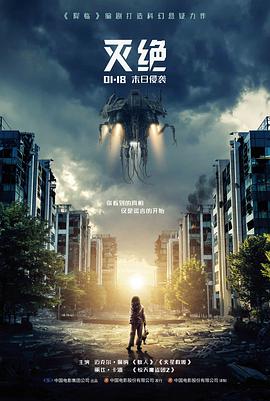 青春学堂剧场版